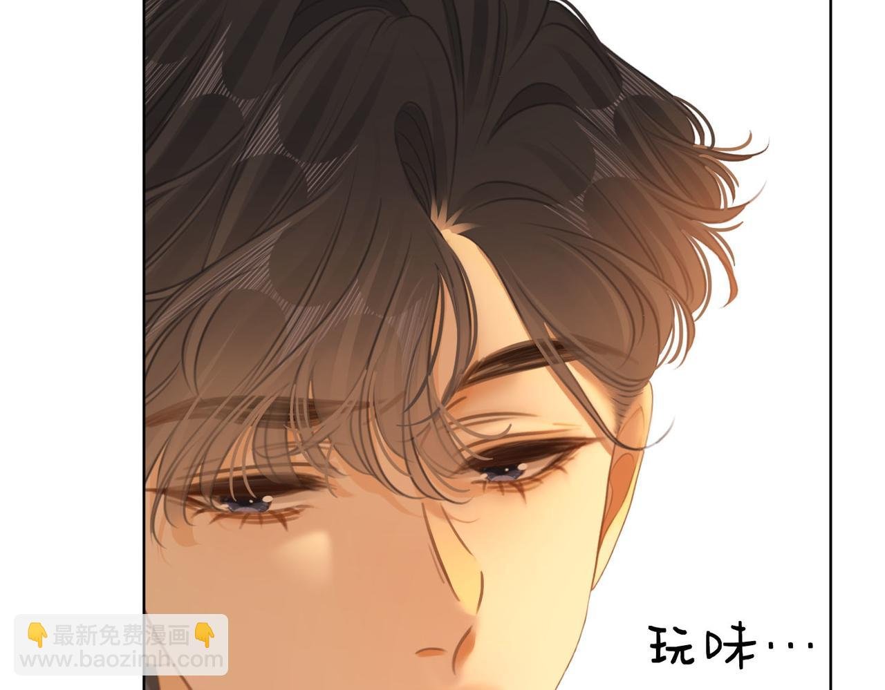 第六十四话 老婆~我想你了。