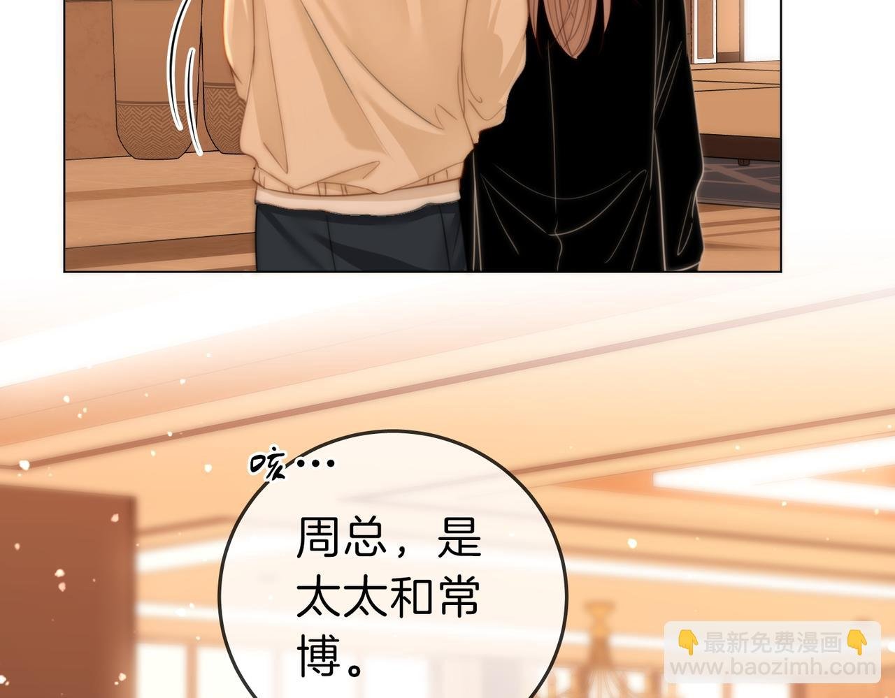 第六十四话 老婆~我想你了。