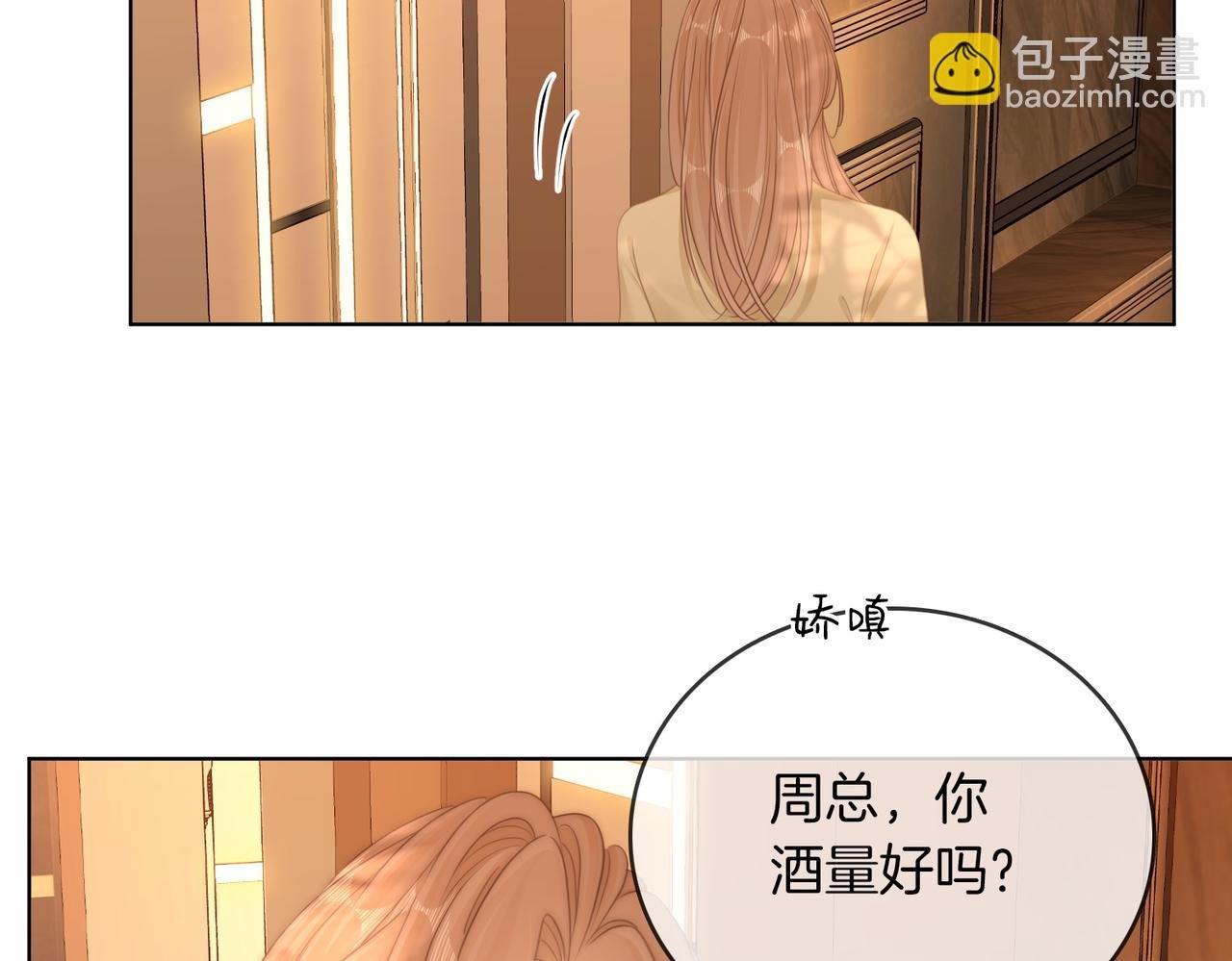 第六十五话假的假的逢场作戏