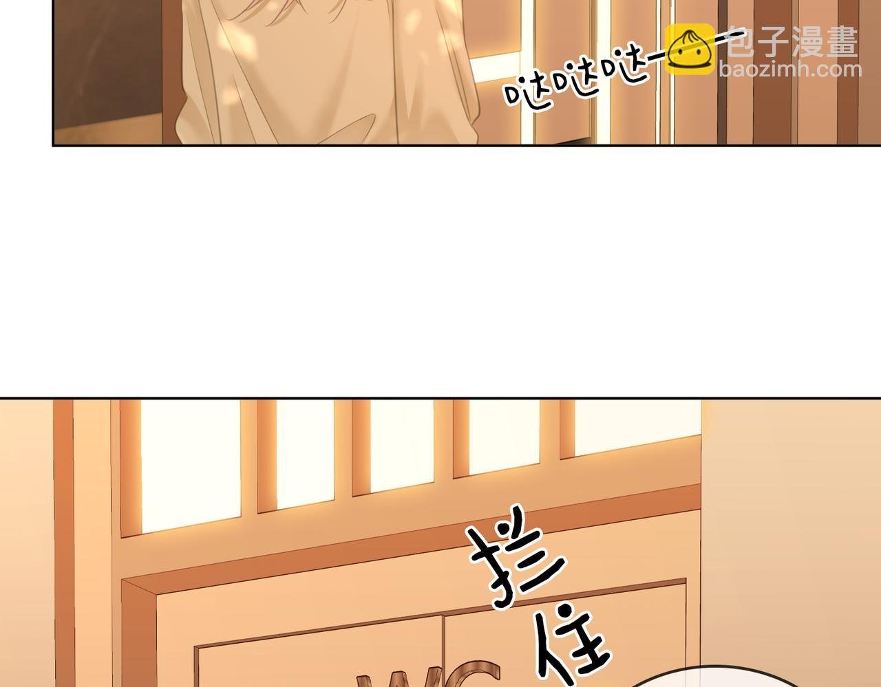 第六十五话假的假的逢场作戏