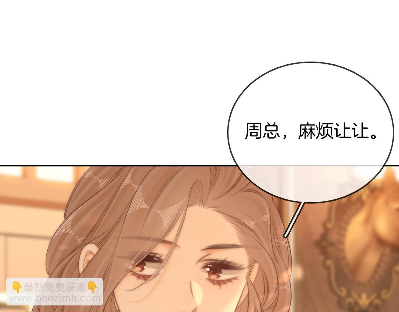 第六十五话假的假的逢场作戏