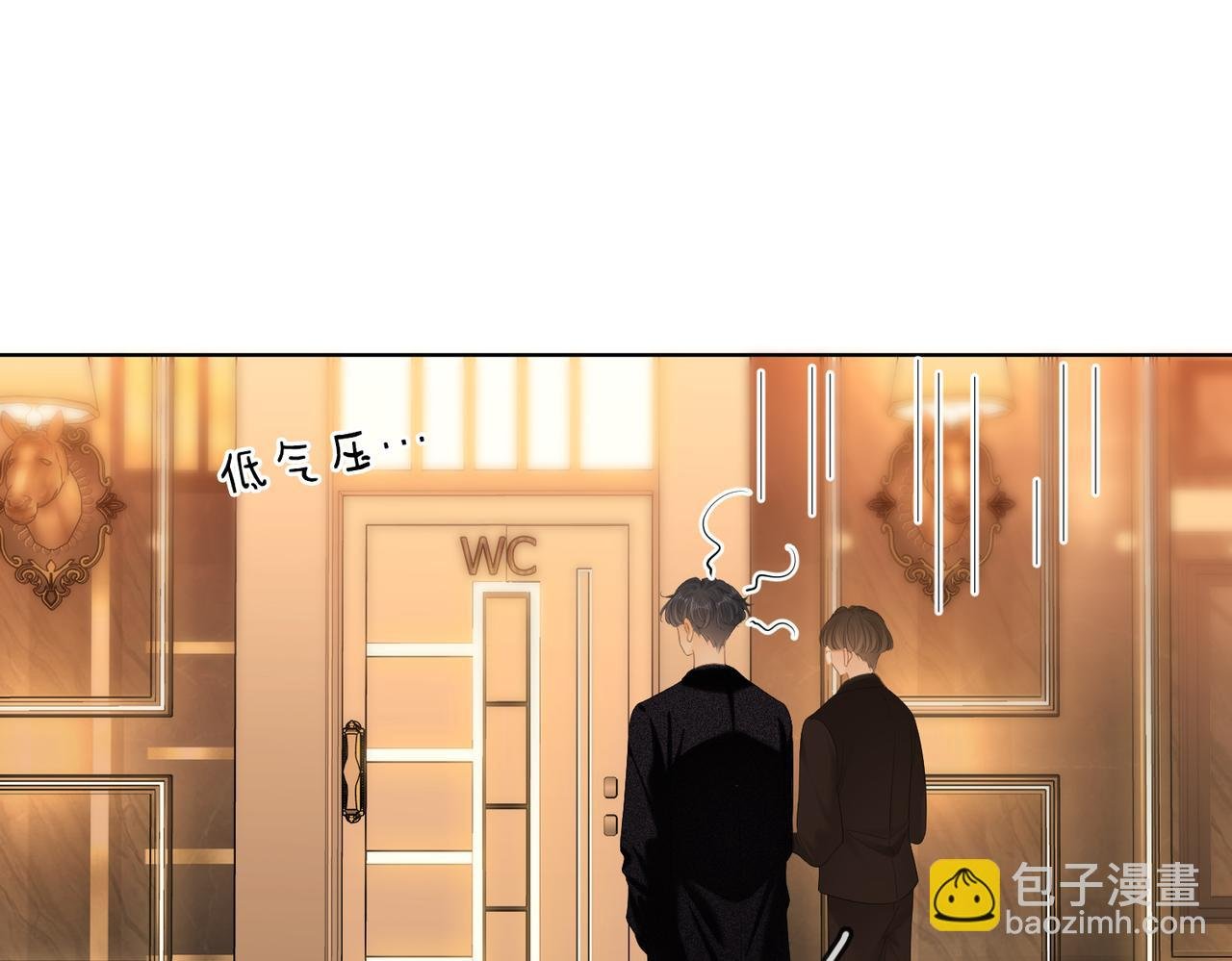 第六十五话假的假的逢场作戏