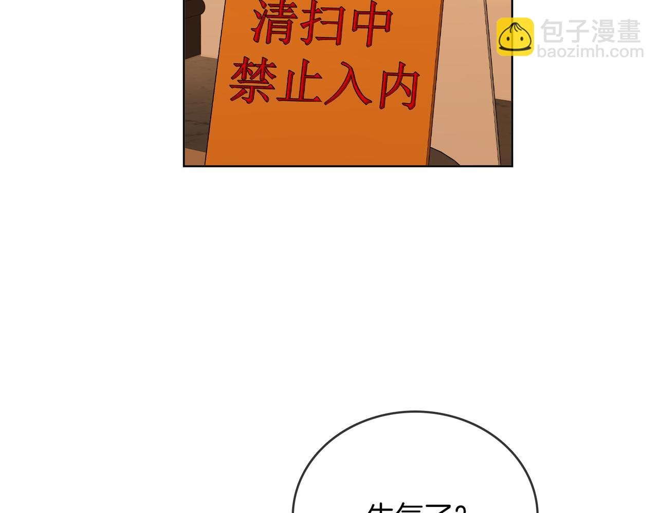 第六十五话假的假的逢场作戏