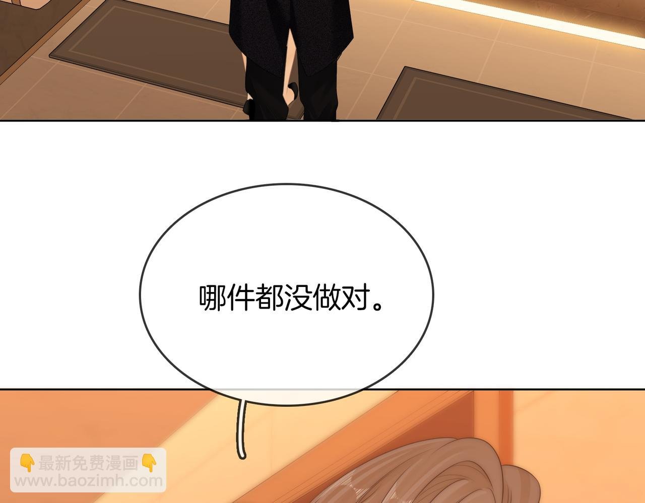 第六十五话假的假的逢场作戏
