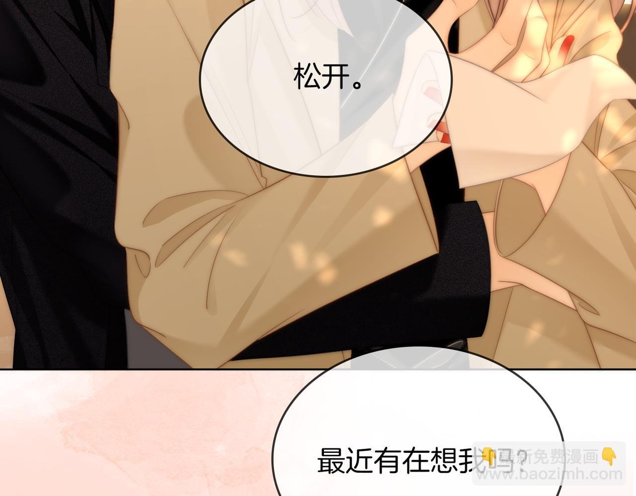 第六十五话假的假的逢场作戏