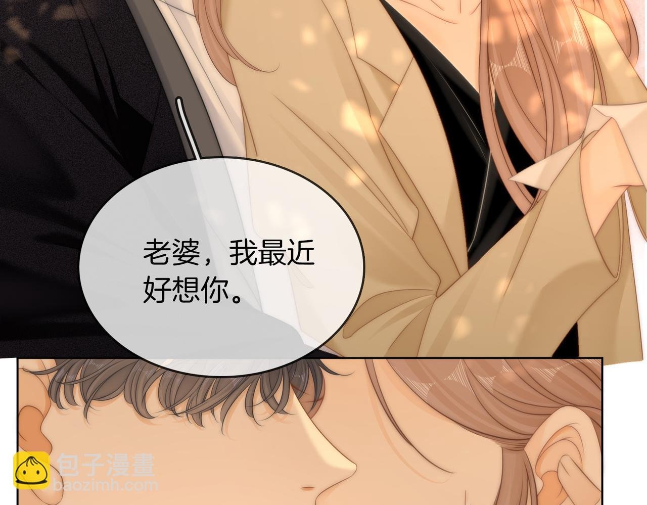 第六十五话假的假的逢场作戏