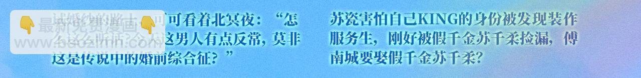 特典公开：甜蜜假日 爱欲长存～