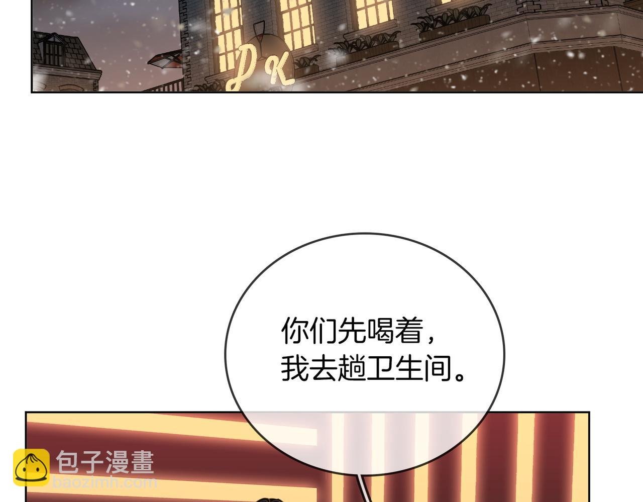第六十四话假的假的逢场作戏
