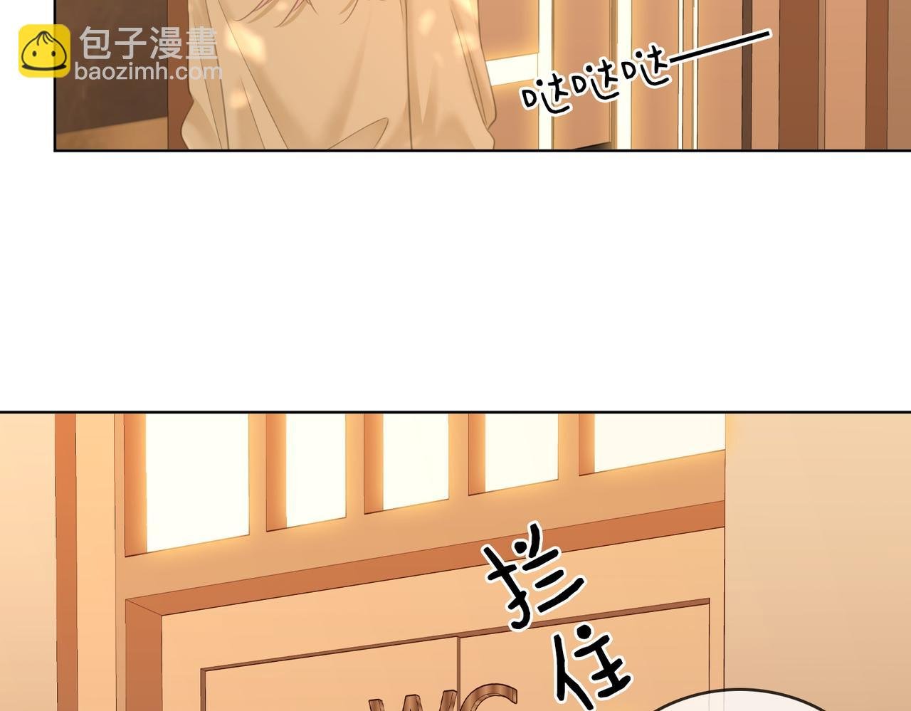 第六十四话假的假的逢场作戏