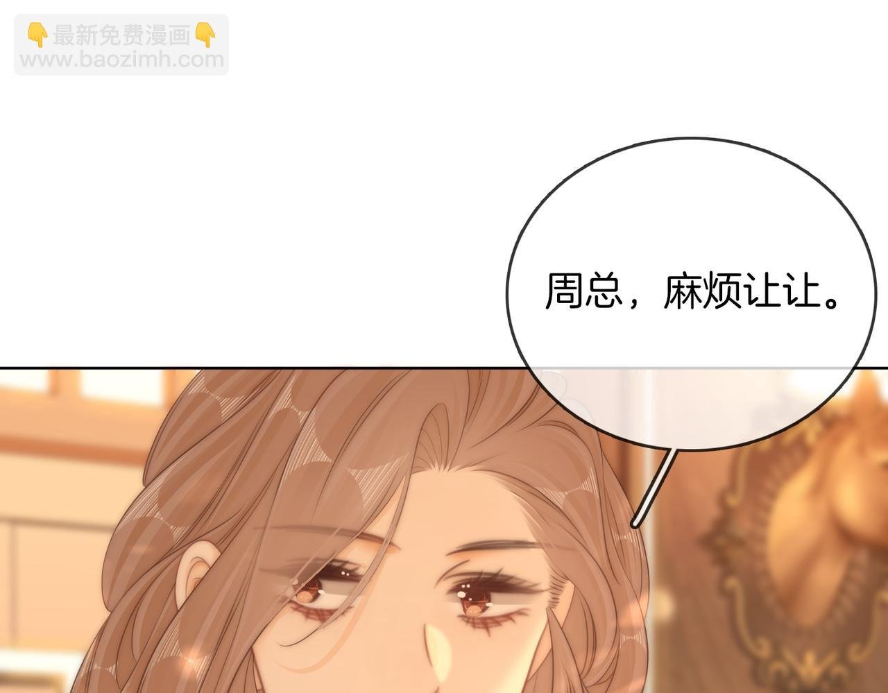 第六十四话假的假的逢场作戏