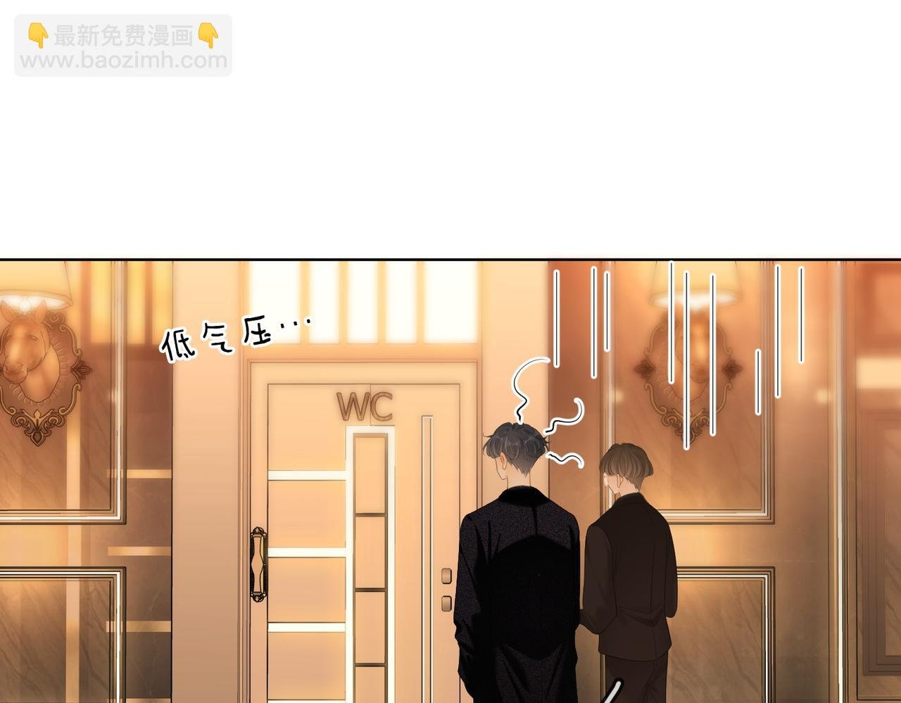 第六十四话假的假的逢场作戏