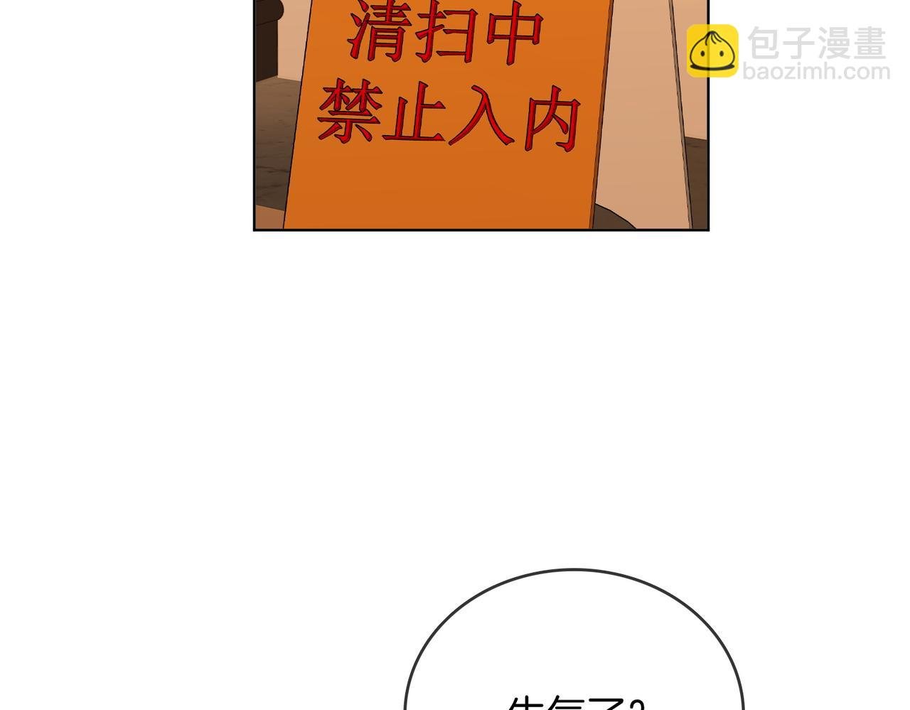 第六十四话假的假的逢场作戏