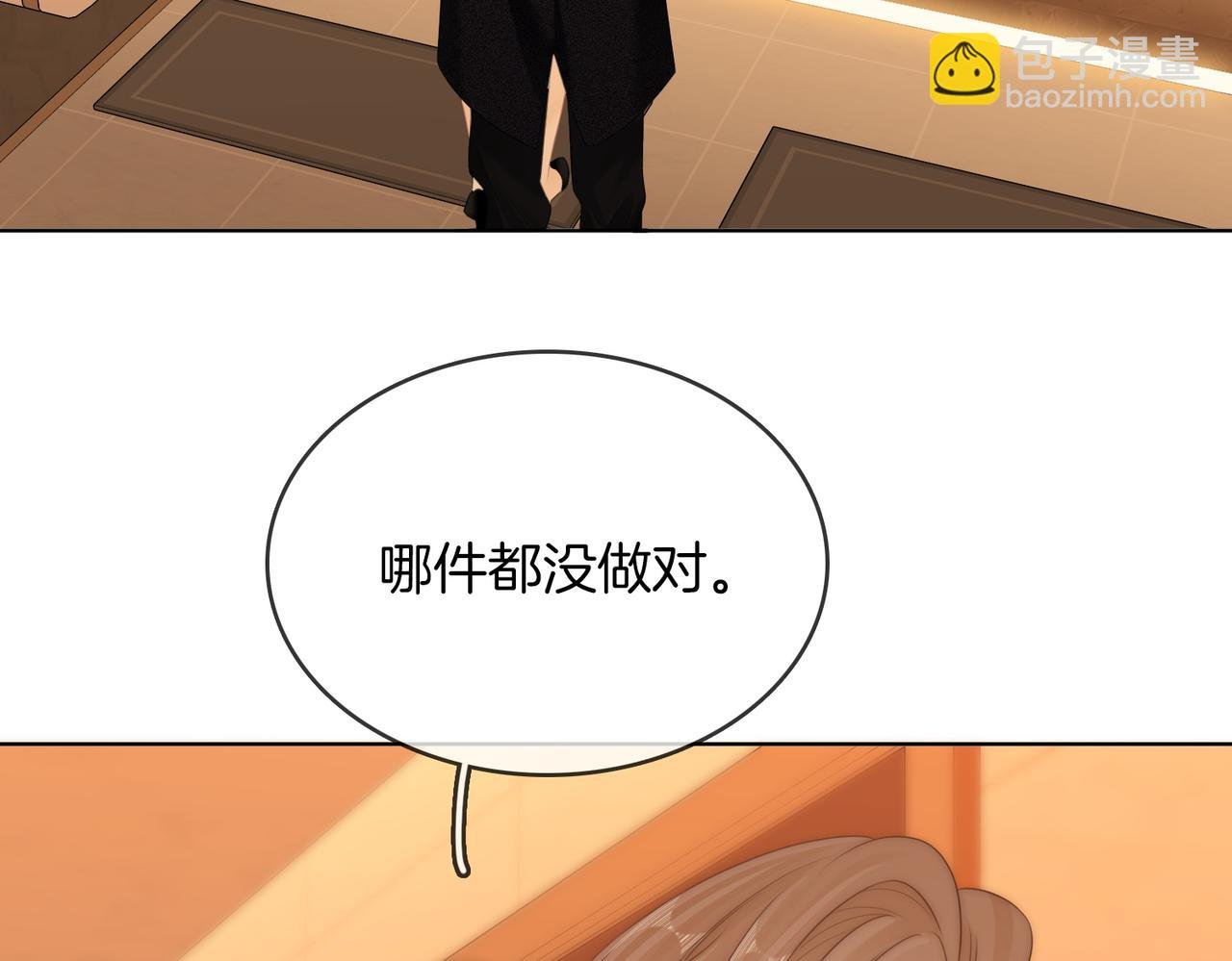 第六十四话假的假的逢场作戏