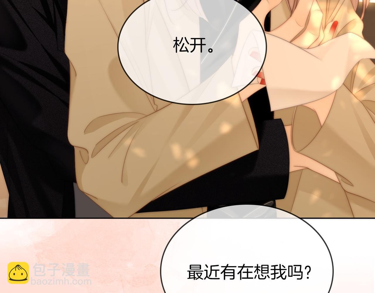 第六十四话假的假的逢场作戏
