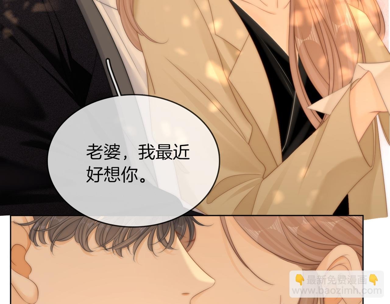 第六十四话假的假的逢场作戏