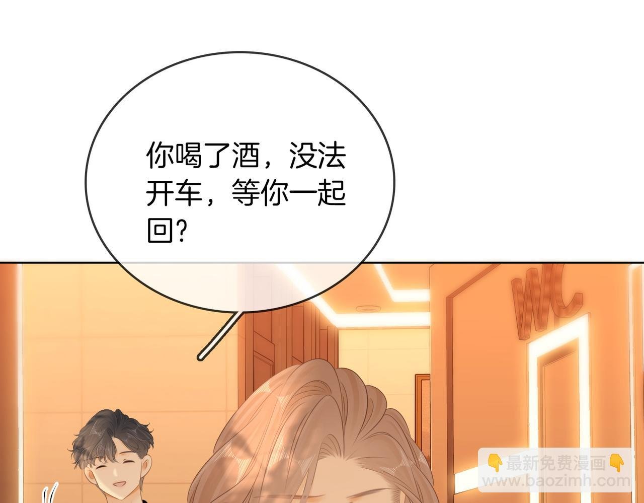 第六十四话假的假的逢场作戏