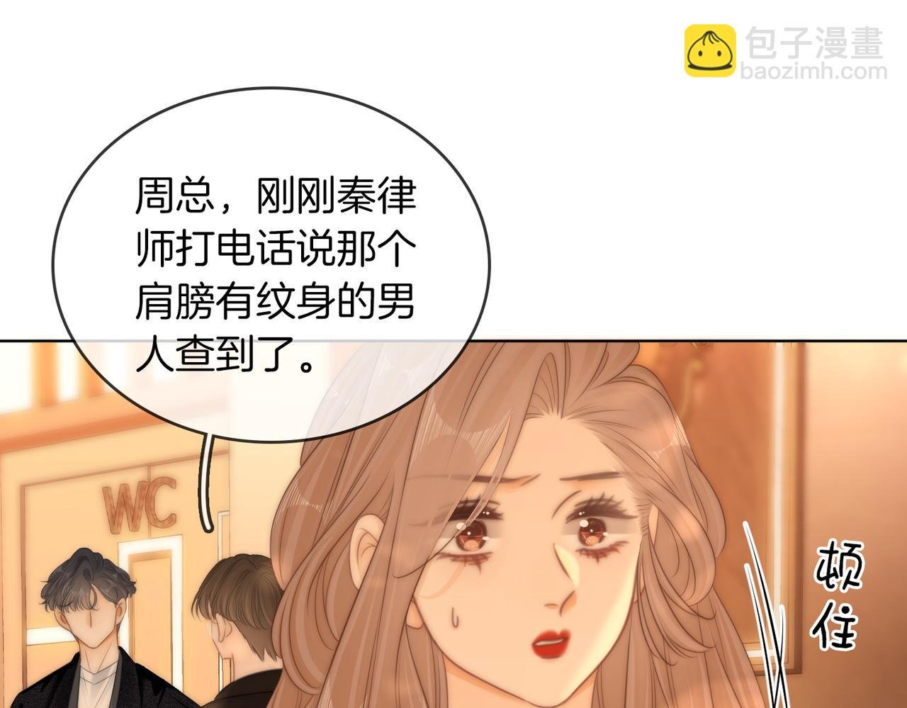 第六十四话假的假的逢场作戏