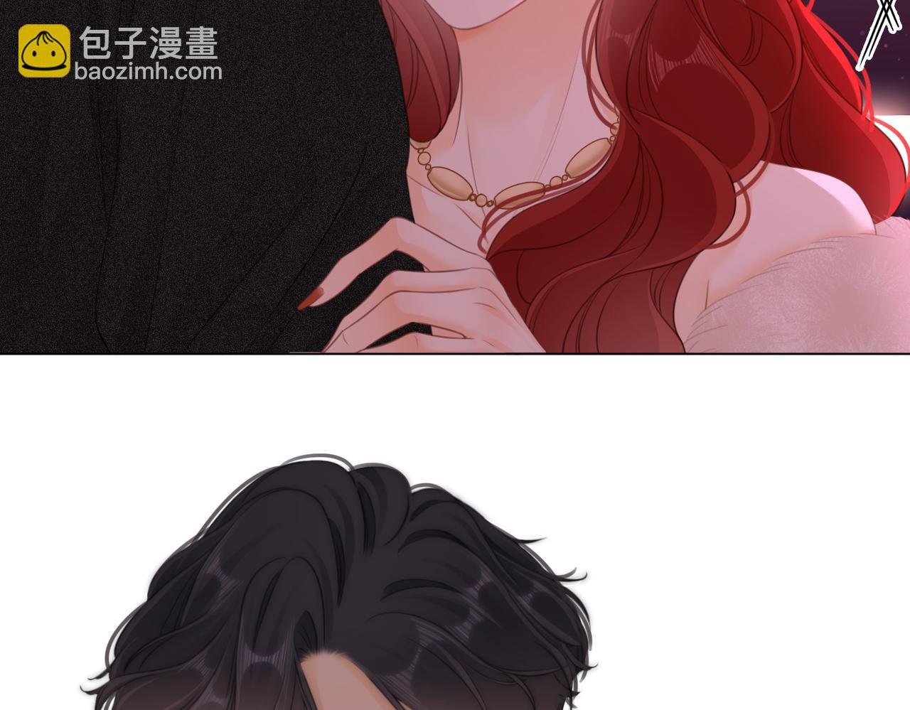第九话：老婆查岗