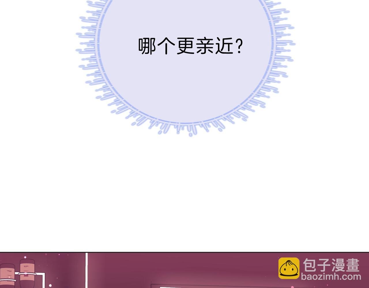 第九话：老婆查岗