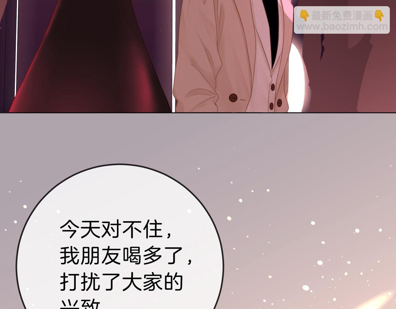 第九话：老婆查岗