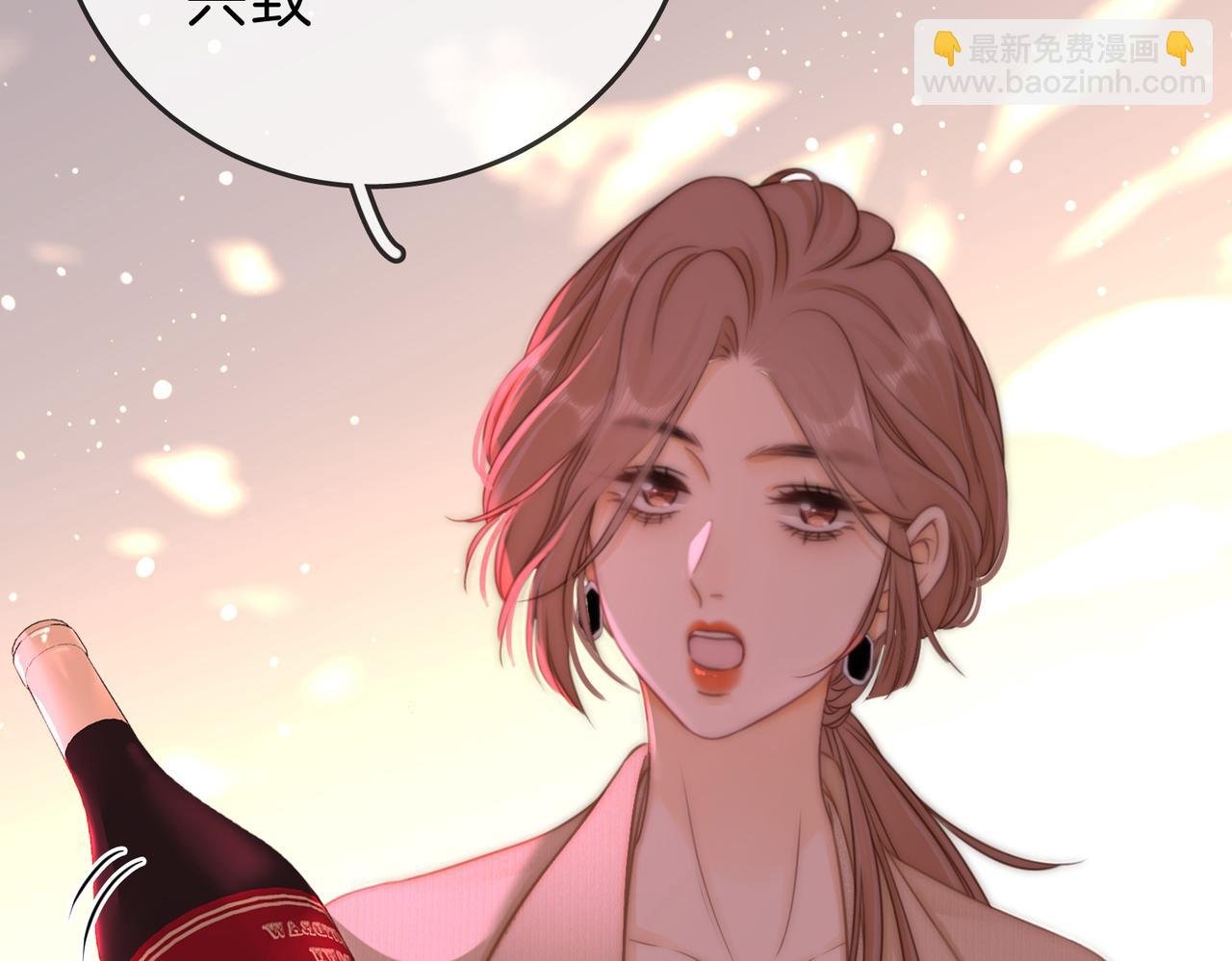 第九话：老婆查岗