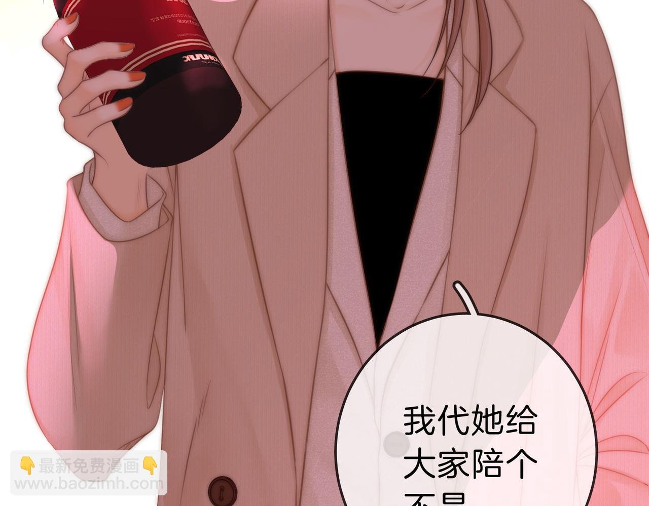 第九话：老婆查岗