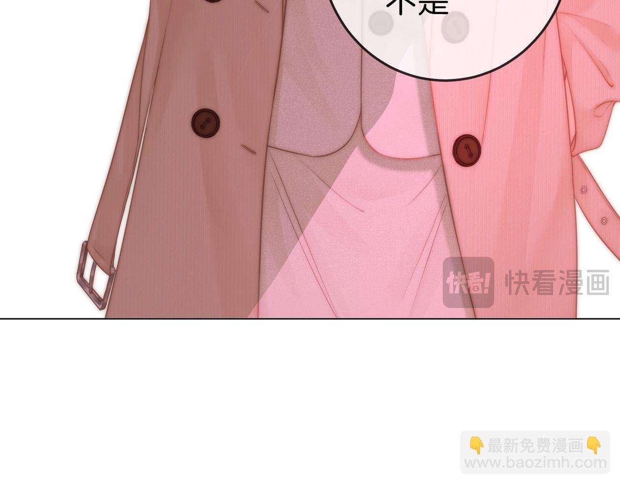 第九话：老婆查岗