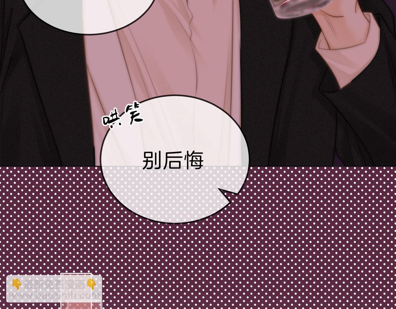第九话：老婆查岗