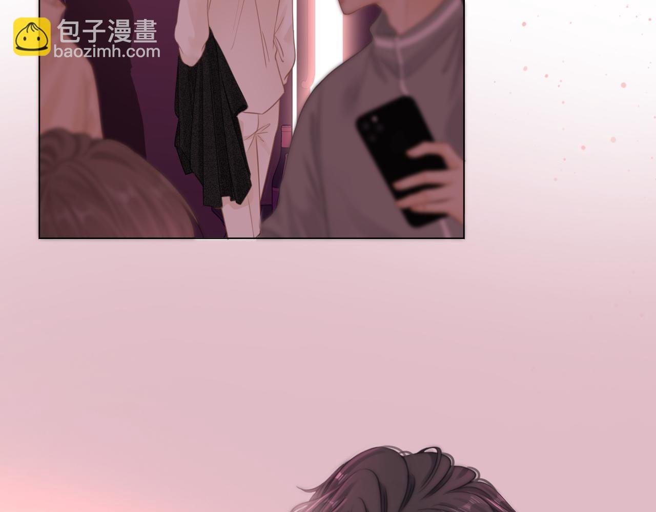 第九话：老婆查岗