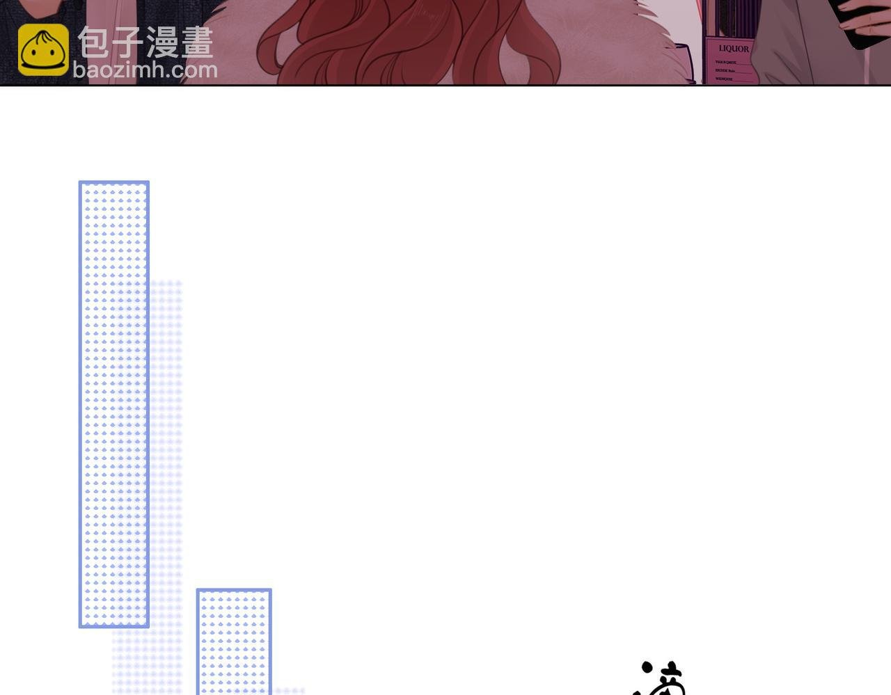 第九话：老婆查岗