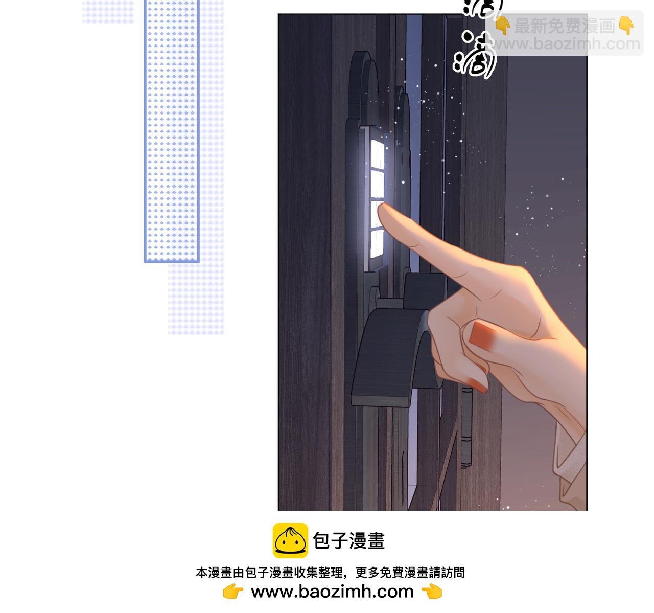 第九话：老婆查岗