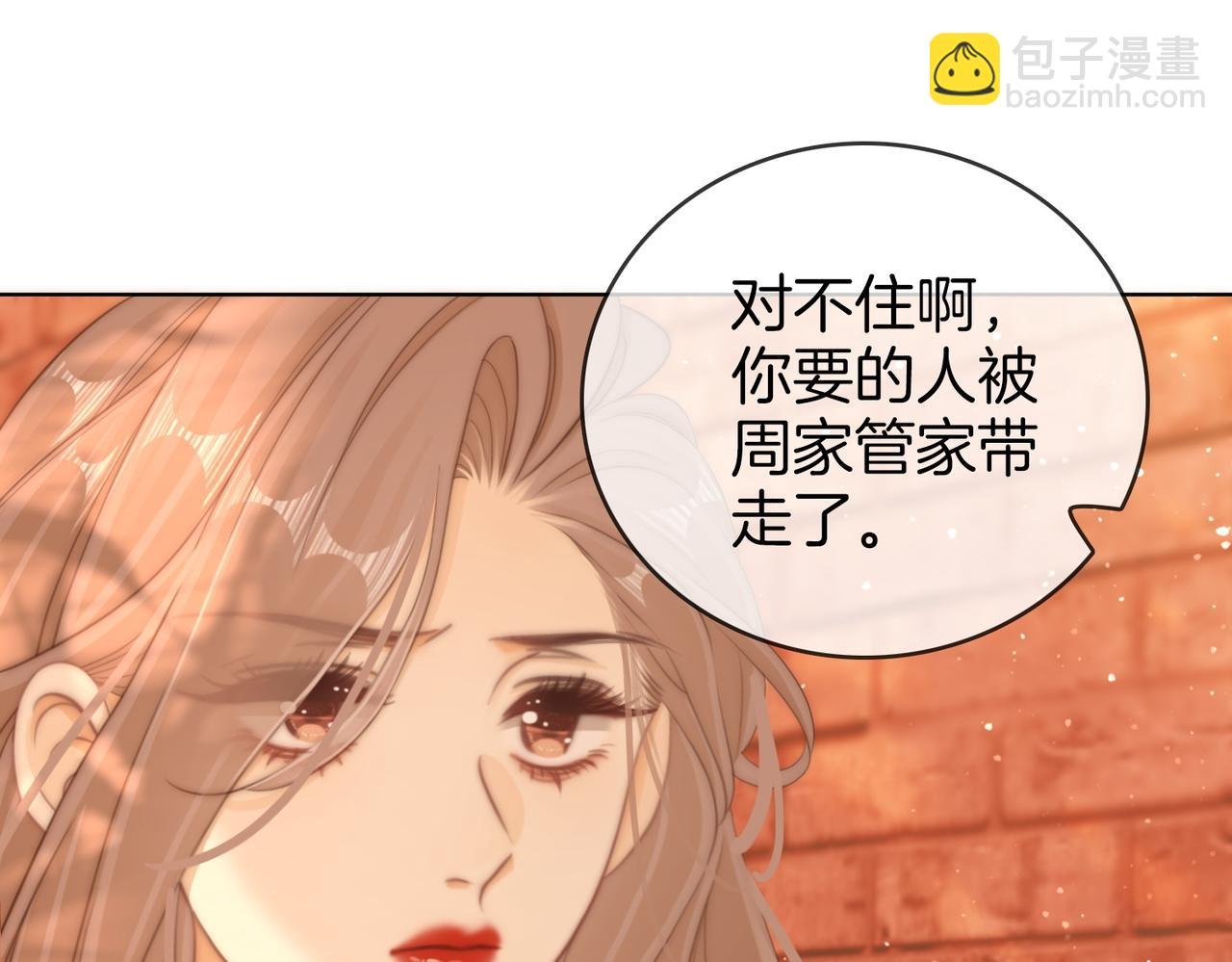 第六十七话 迎迎，看着我