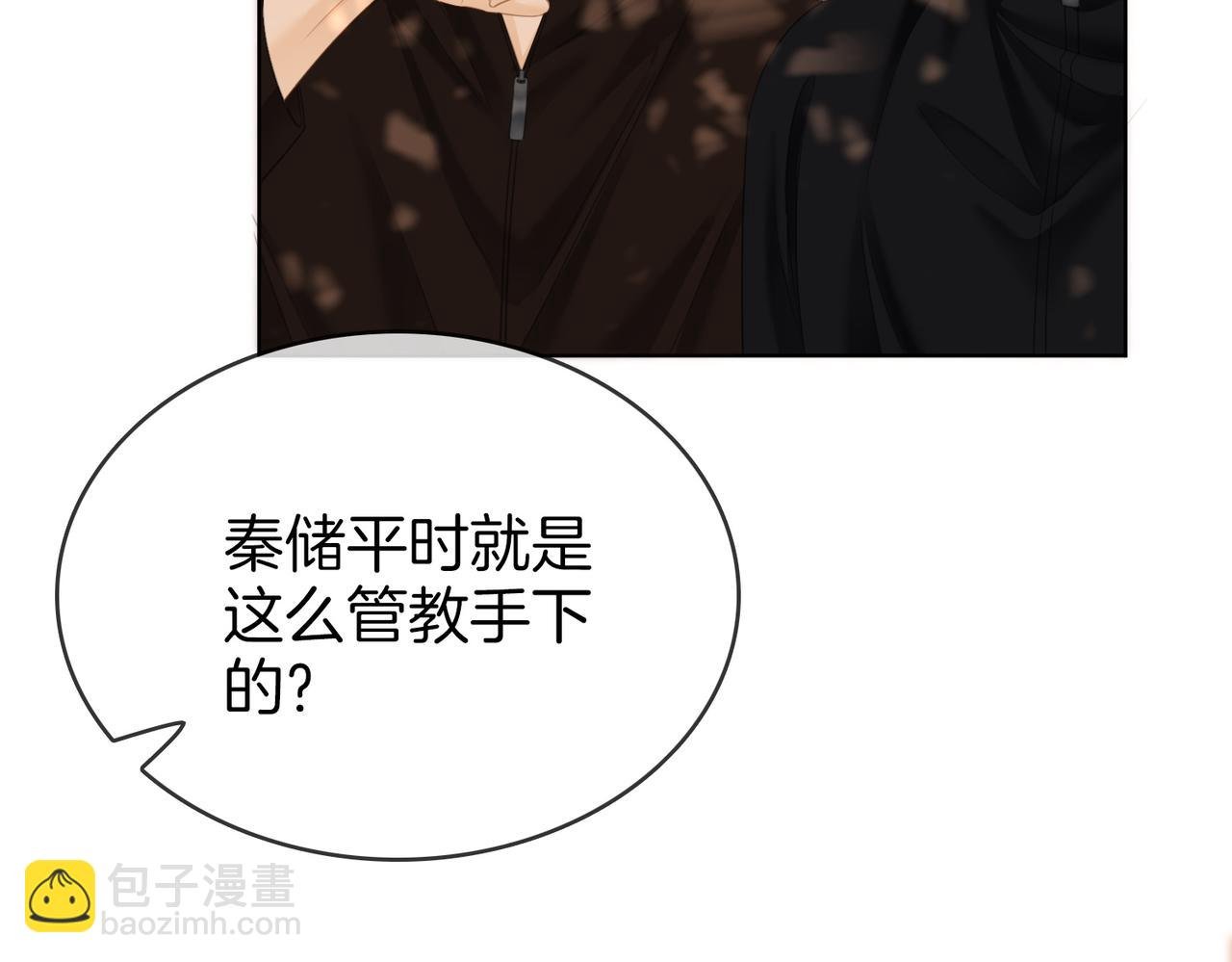 第六十七话 迎迎，看着我