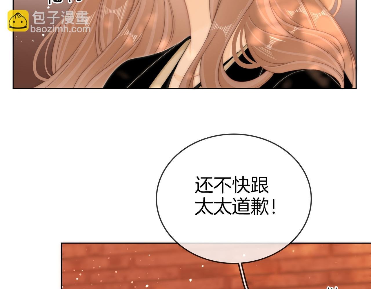 第六十七话 迎迎，看着我