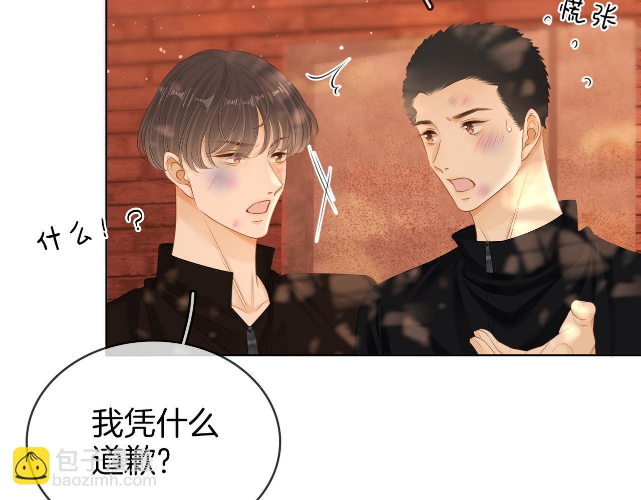 第六十七话 迎迎，看着我