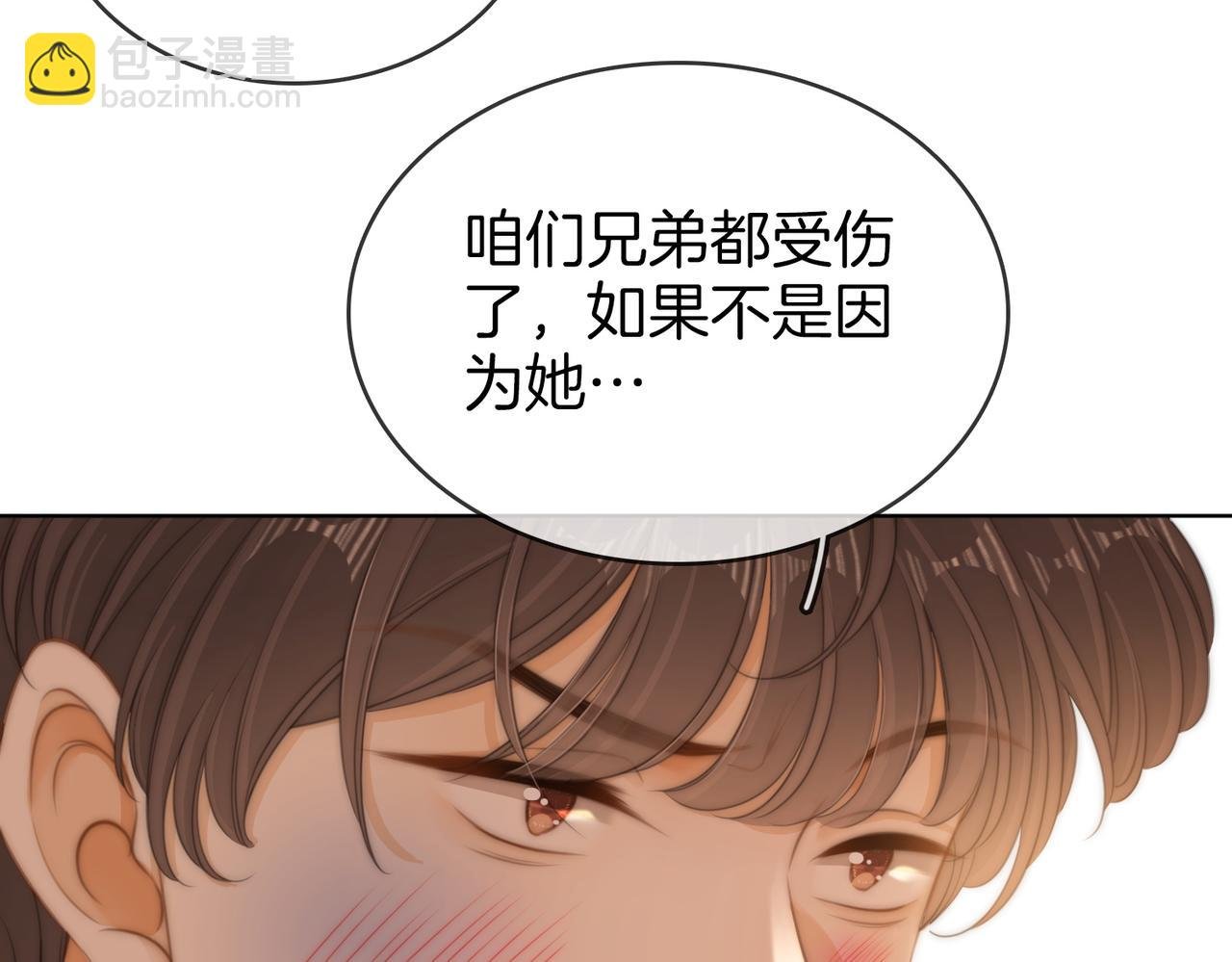 第六十七话 迎迎，看着我