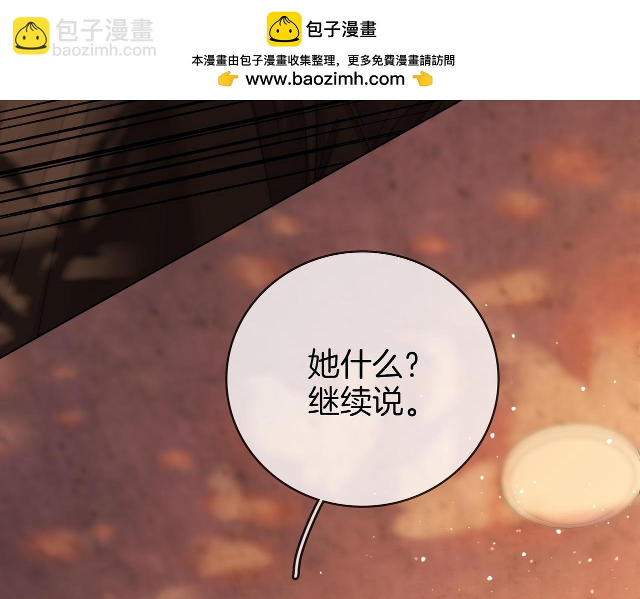 第六十七话 迎迎，看着我