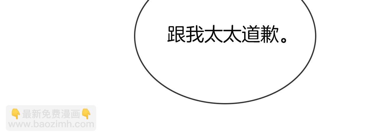 第六十七话 迎迎，看着我