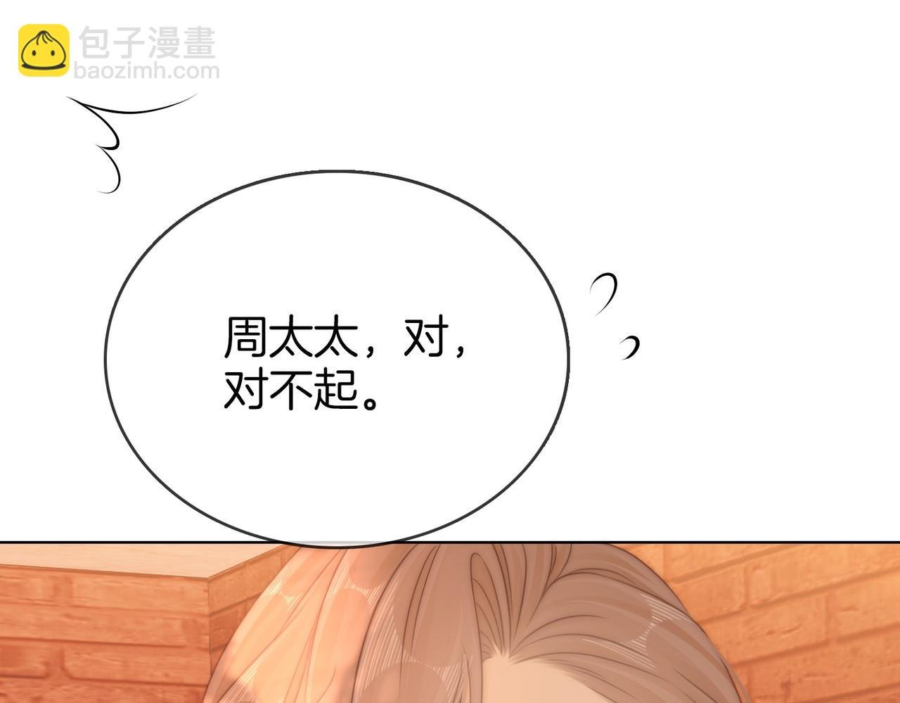 第六十七话 迎迎，看着我