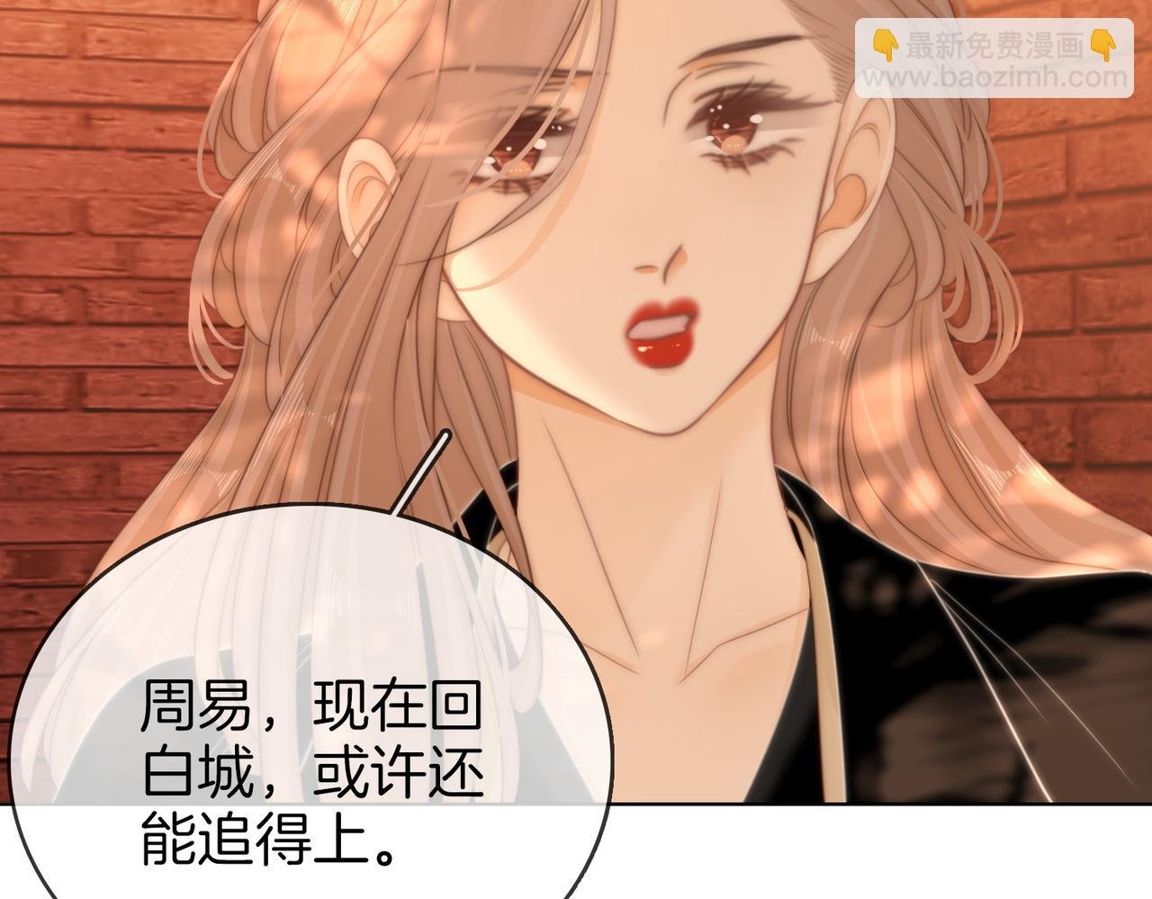 第六十七话 迎迎，看着我