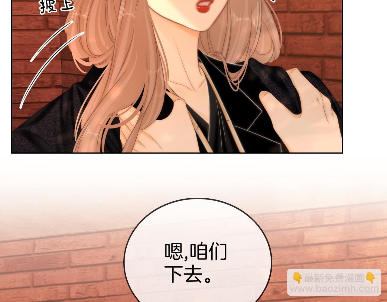 第六十七话 迎迎，看着我