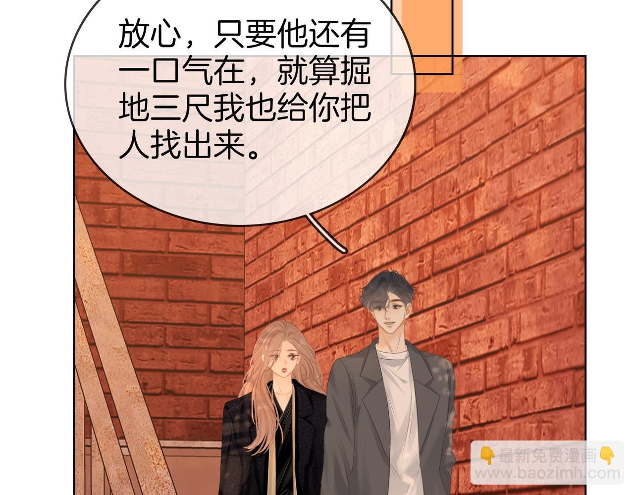 第六十七话 迎迎，看着我