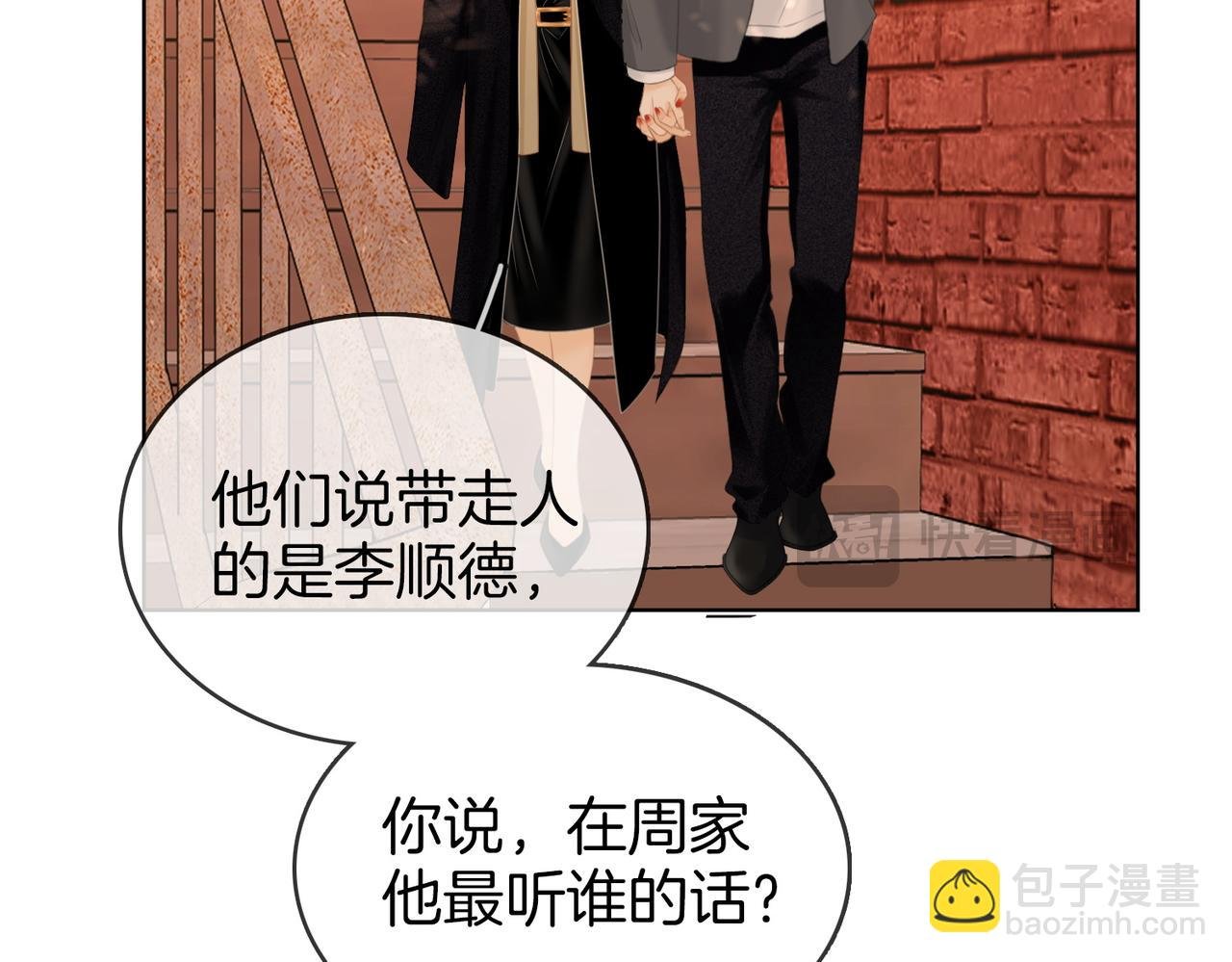 第六十七话 迎迎，看着我