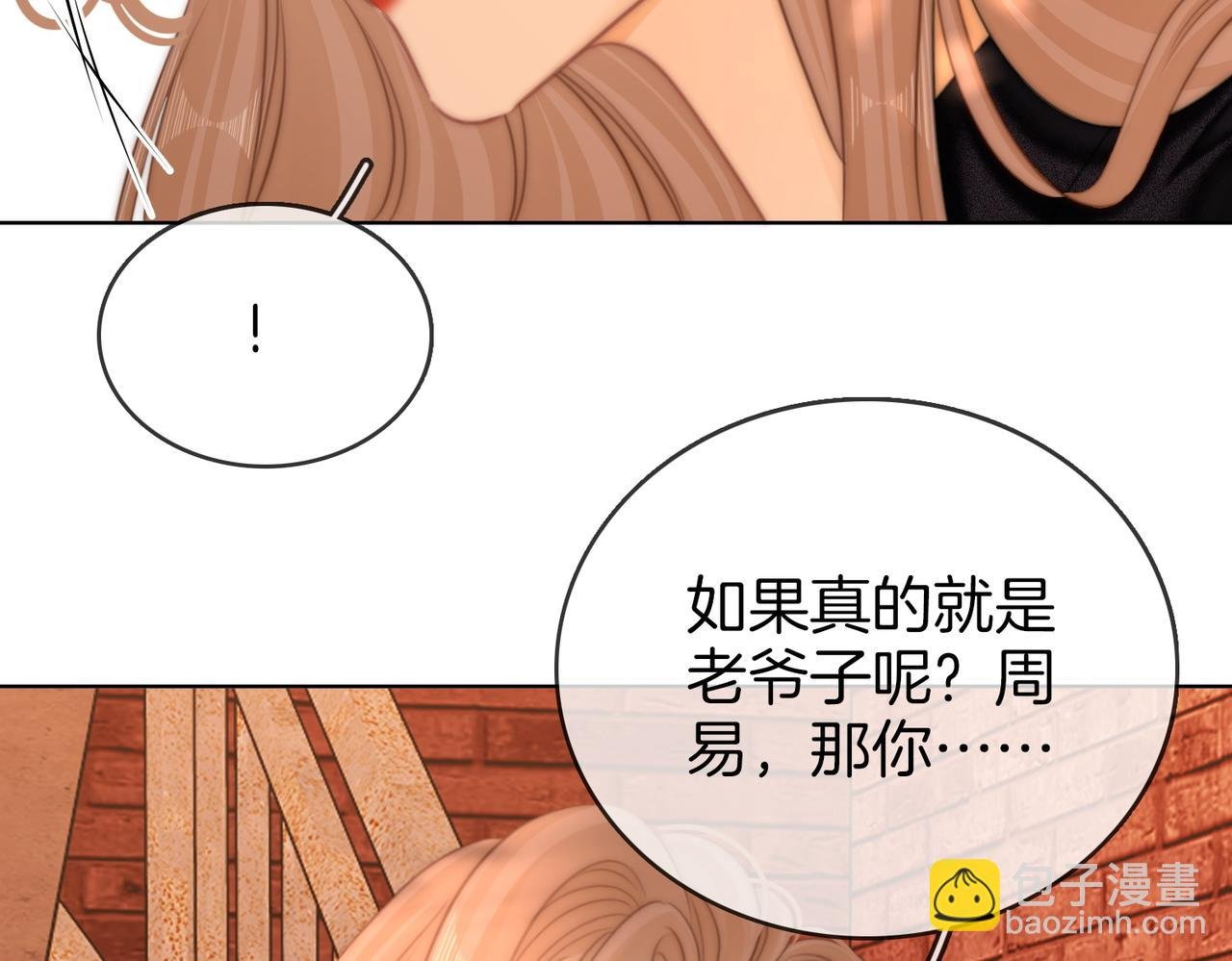 第六十七话 迎迎，看着我