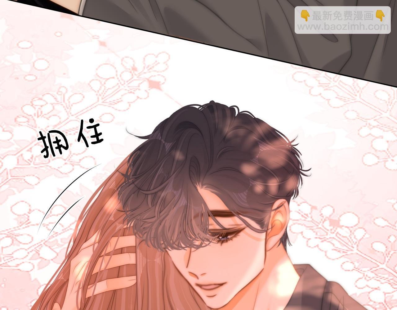 第六十七话 迎迎，看着我