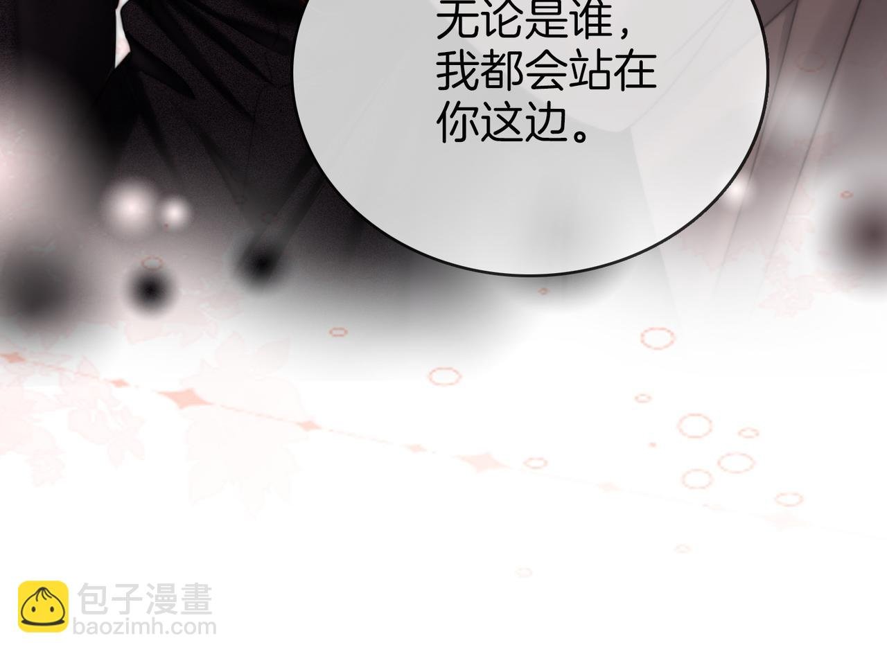 第六十七话 迎迎，看着我