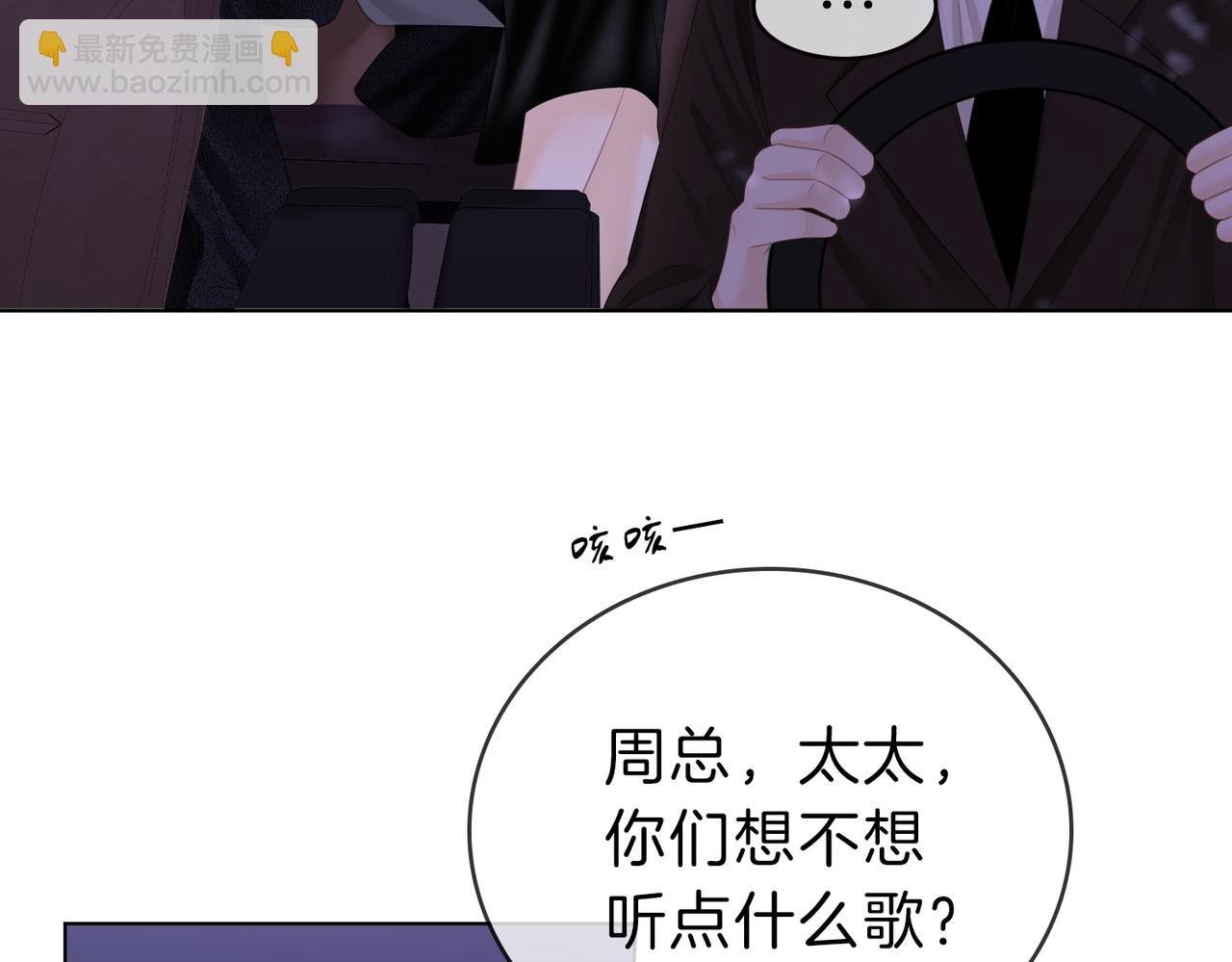 第六十七话 迎迎，看着我