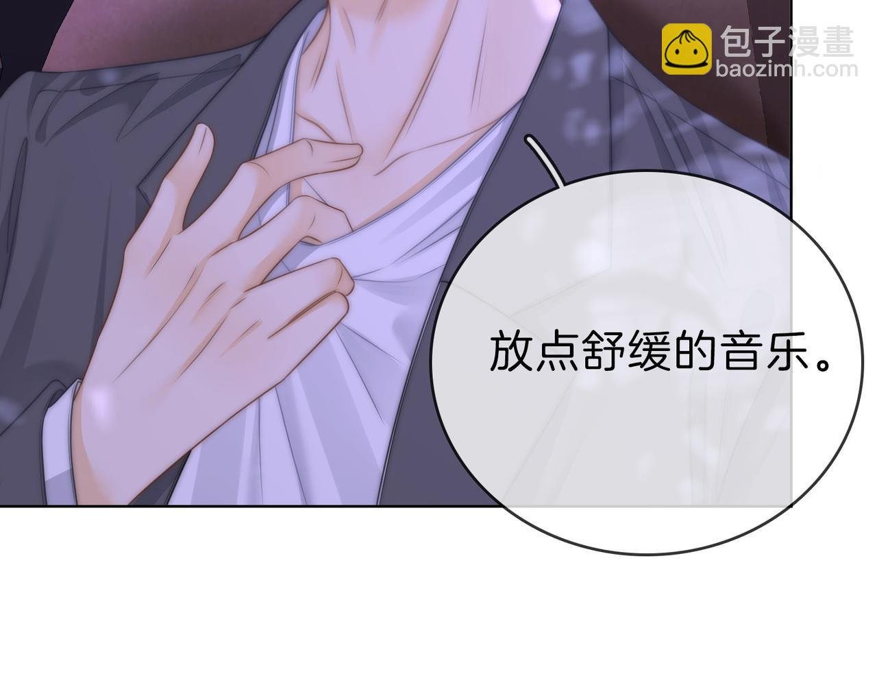 第六十七话 迎迎，看着我