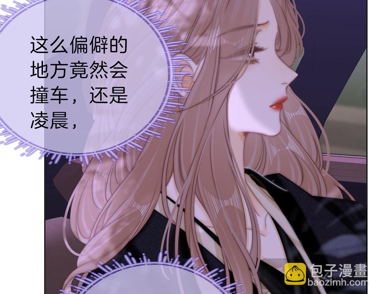 第六十七话 迎迎，看着我