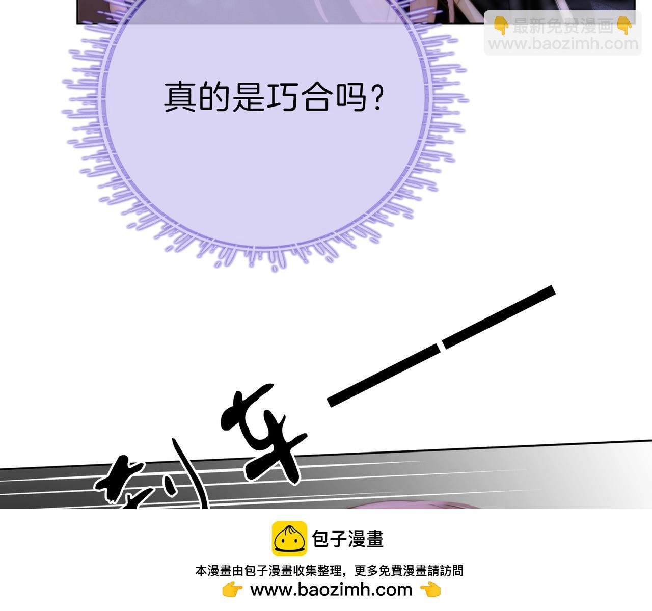 第六十七话 迎迎，看着我